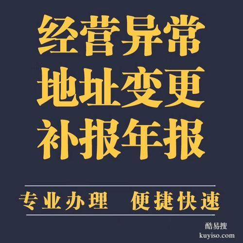 北京市广播电视节目制作许可证办理一办理条件流程(图1)