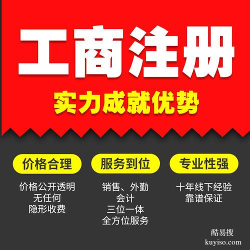 北京市广播电视节目制作许可证办理一办理条件流程(图2)